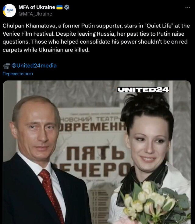 27.07.2024 -  dqxikeidqxiqdxant