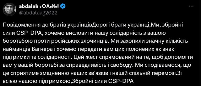 27.07.2024 -  dqxikeidqxidqrant