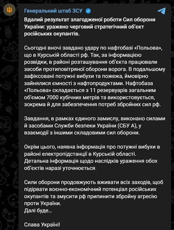 27.07.2024 -  dqxikeidqxidqeant