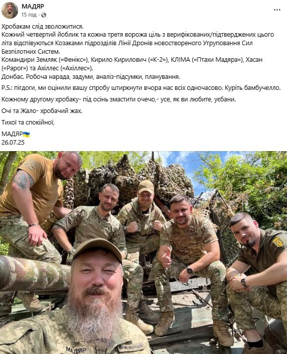 27.07.2025 - 1 dqxikeidqxiqqdant