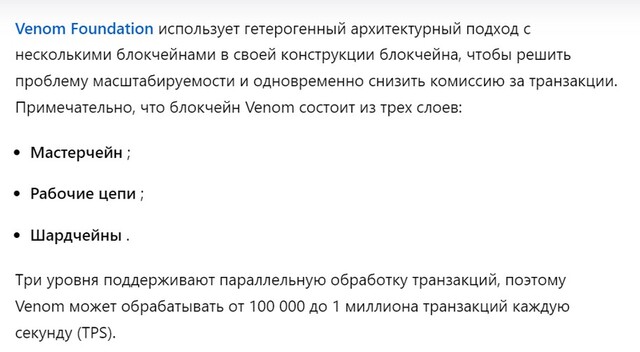 27.09.2023- Venom  dqxikeidqxiqzant