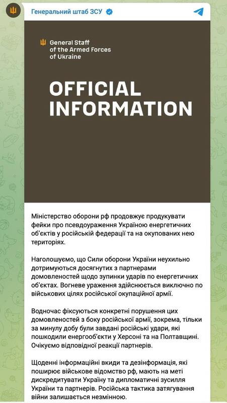 28.03.2025 - 1 dqxikeidqxieeant