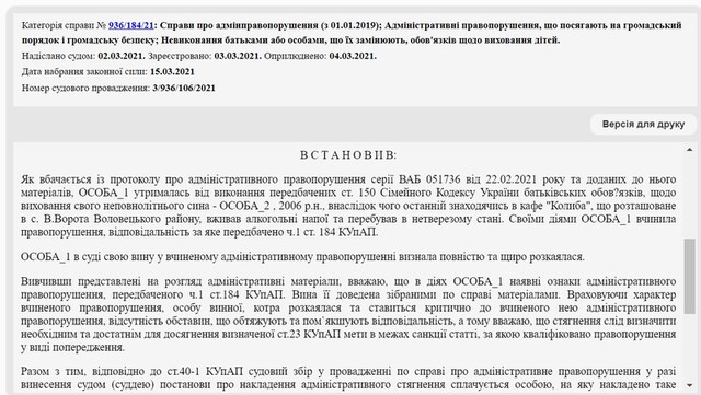 28.03.23 dqxikeidqxiqdzant