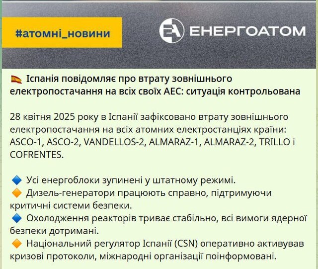 28.04.2025 -  dqxikeidqxiqrrant