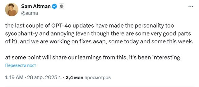 28.04.2025 -  dqxikeidqxidqrant