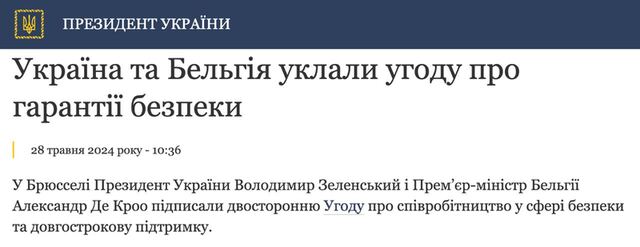 28.05.2024 -  dqxikeidqxidqrant