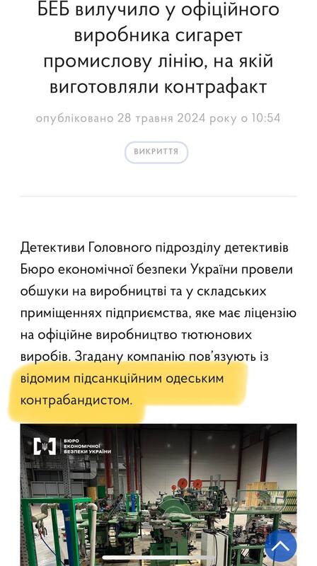 28.05.2024 -  dqxikeidqxidqeant