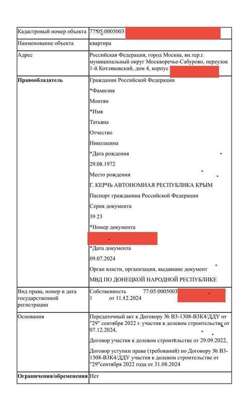 28.05.2025 - 1 dqxikeidqxiqtqant