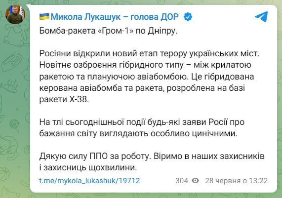 28.06.2025 - 1 dqxikeidqxiqdxant