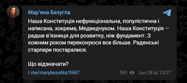 28.06.2025 - 1 dqxikeidqxixdant