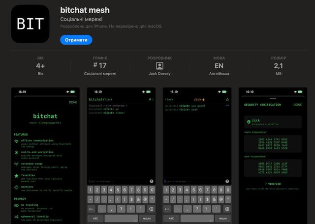 28.07.2025 - 1 dqxikeidqxiqqdant