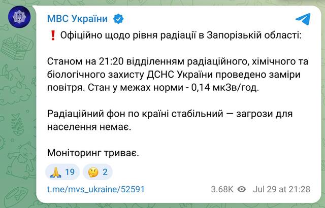 28.07.2025 - 1 dqxikeidqxiqdzant