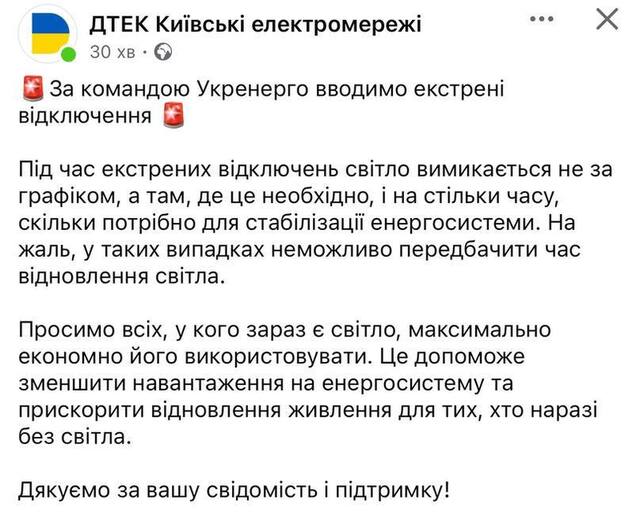 28.08.2024 -  dqxikeidqxidqeant