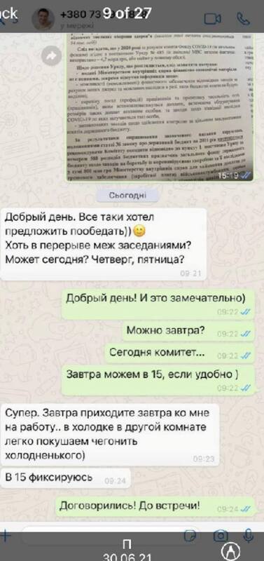 28.12.2021_1 dqxikeidqxiqqdant