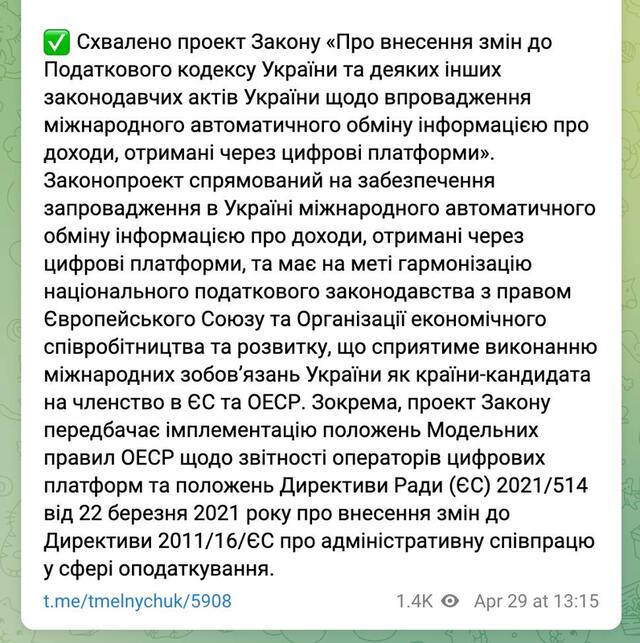 29.04.2025 -  dqxikeidqxidtant