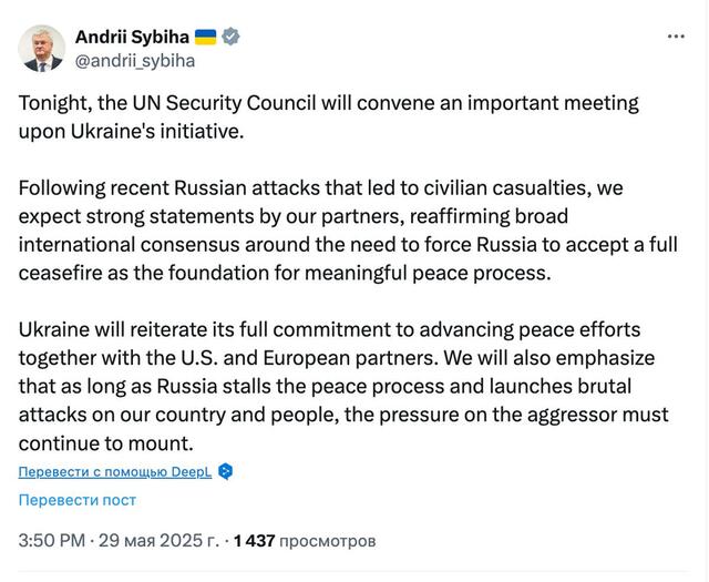 29.05.2025 - 1 dqxikeidqxiqqdant