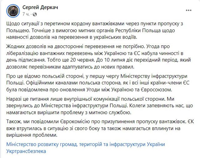 29.06.2024 -  dqxikeidqxiqqdant