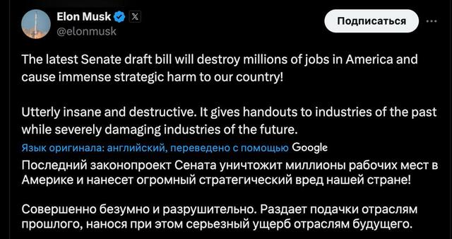 29.06.2025 - 1 dqxikeidqxidqqant