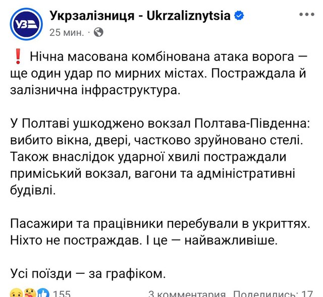 29.06.2025 - 1 dqxikeidqxidqrant