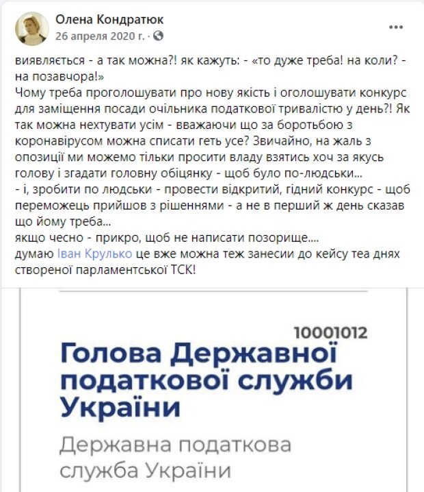 29.07.2021_3  dqxikeidqxidqrant