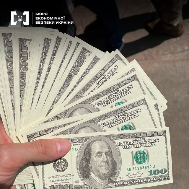 29.08.2024 -  dqxikeidqxiuuant