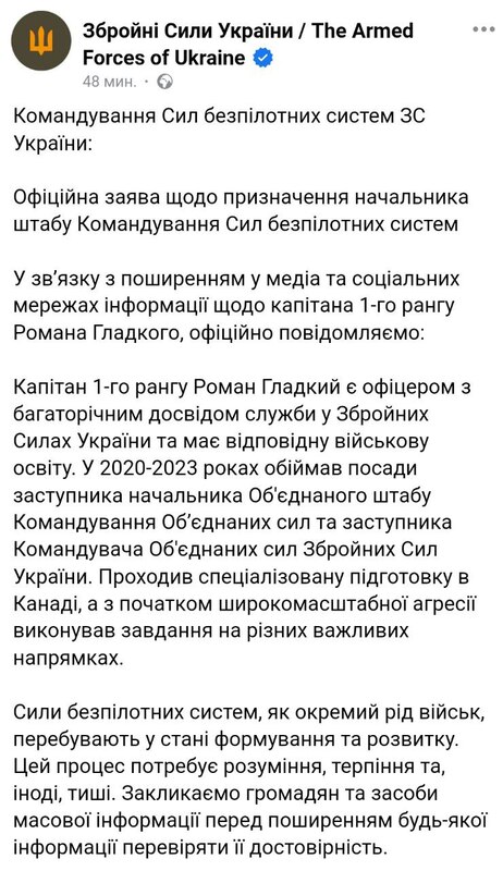 29.08.2024 -  dqxikeidqxidqrant