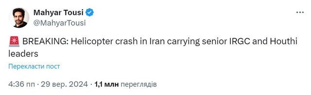 29.09.2024 -  dqxikeidqxidqrant