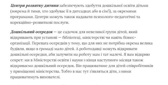 29.09.2024 -  dqxikeidqxidqrant