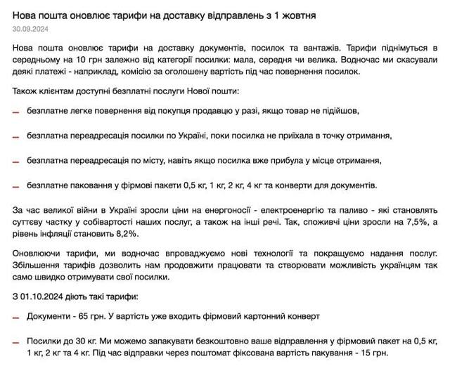 29.09.2024 -  dqxikeidqxidqrant