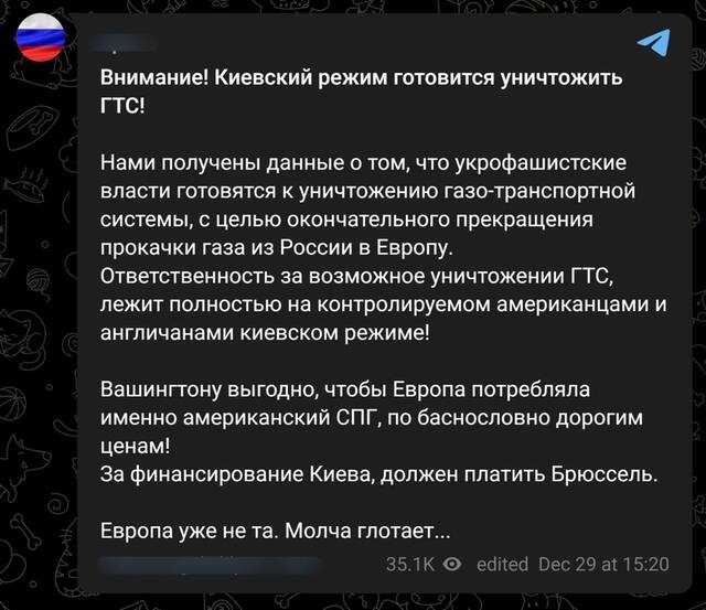 29.12.2024 -  dqxikeidqxidqrant