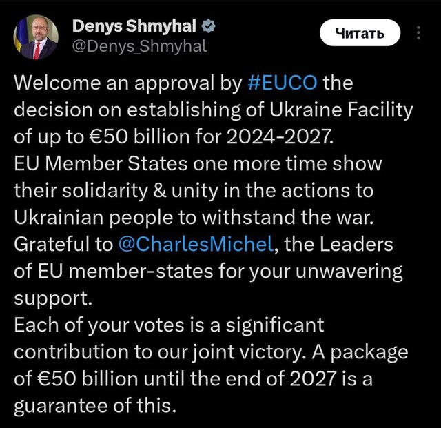 30.01.2024 -  dqxikeidqxidqrant