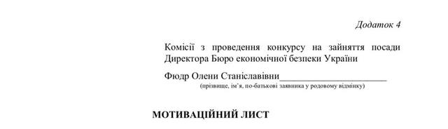 30.01.2025 -  dqxikeidqxidqeant