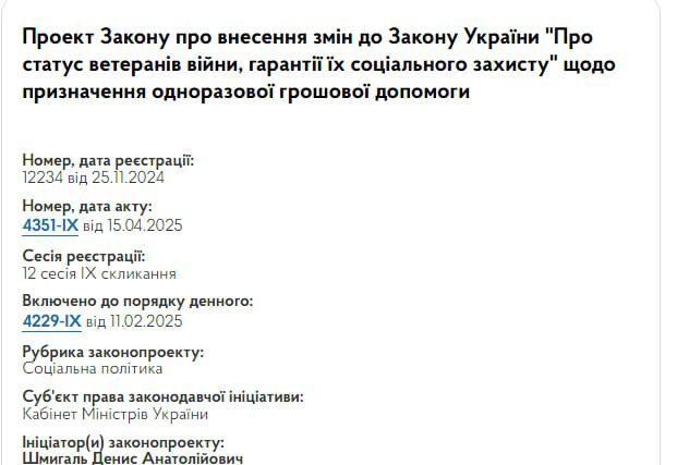 30.04.2025 - 1 dqxikeidqxidqrant