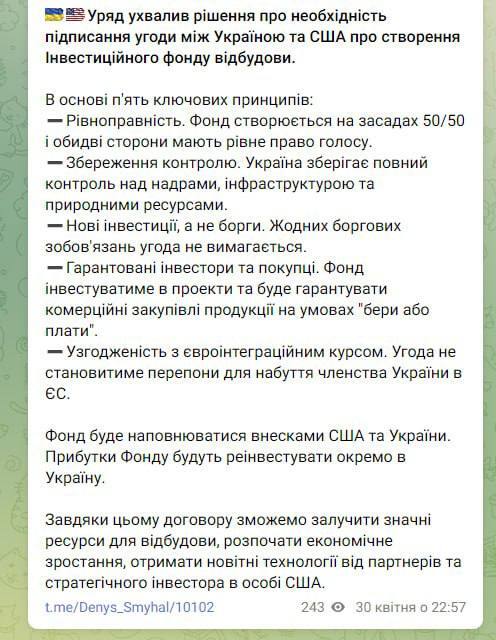 30.04.2025 - 1 dqxikeidqxiuuant