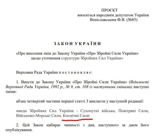 30.04.2025 - 1 dqxikeidqxidqrant