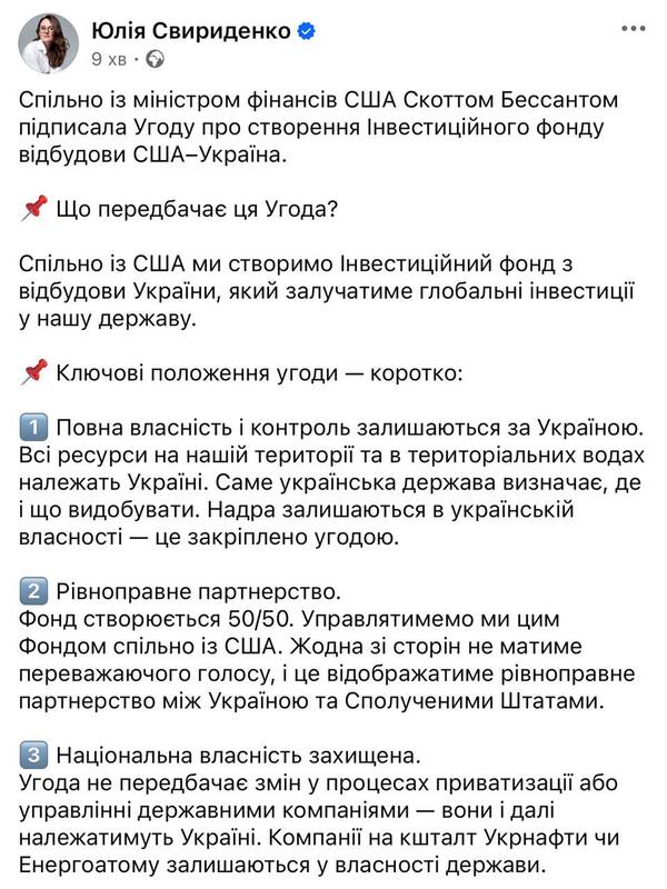 30.04.2025 - 1 dqxikeidqxiuuant