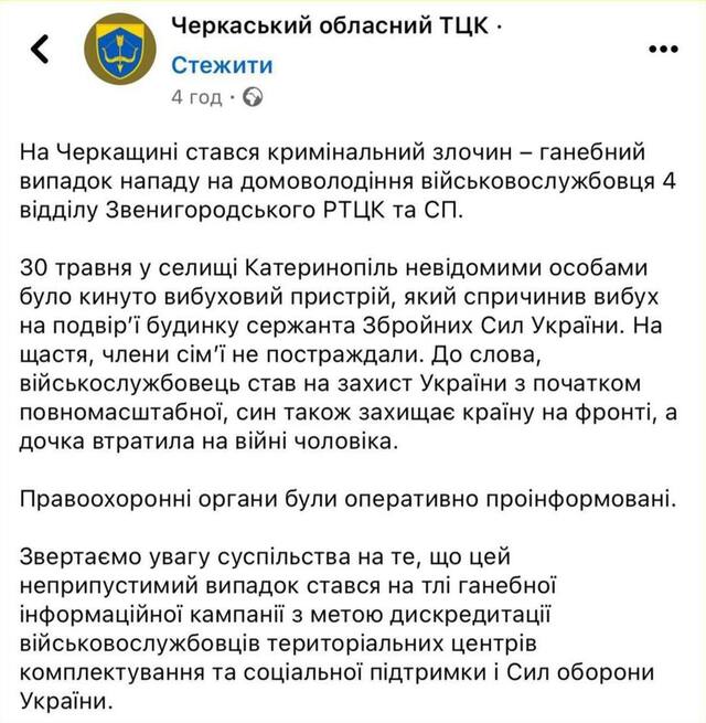 30.05.2024 -  dqxikeidqxidqrant