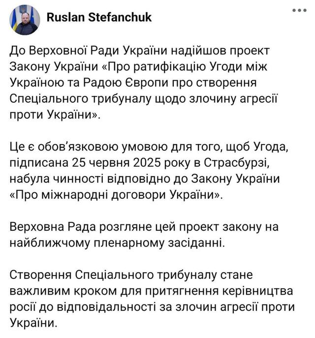 30.06.2025 - 2 dqxikeidqxidqrant