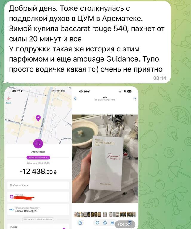 30.06.2025 - 2 dqxikeidqxideant