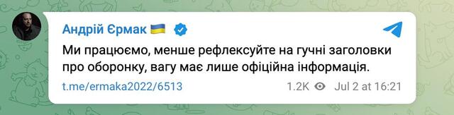 30.06.2025 - 2 dqxikeidqxidqrant