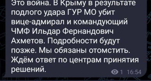 30.06.2025 - 2 dqxikeidqxiuuant