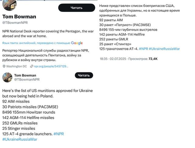 30.06.2025 - 2 dqxikeidqxiruant