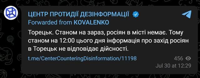 30.07.2024 -  dqxikeidqxidqrant