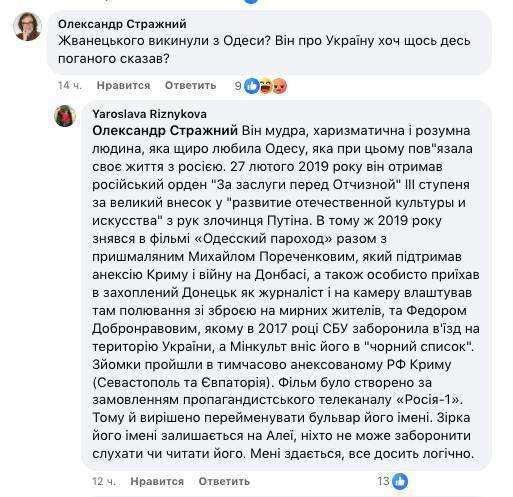 30.07.2024 -  dqxikeidqxidqrant