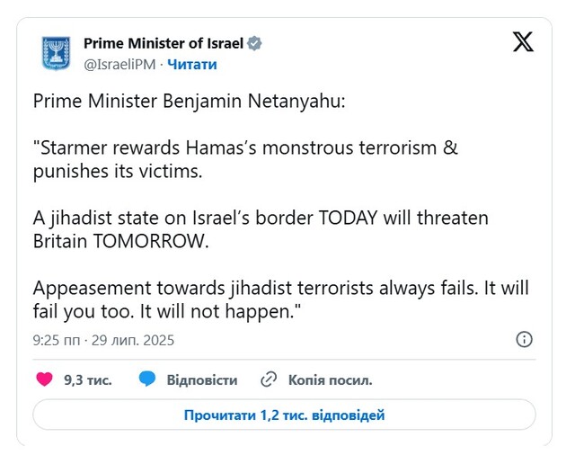 30.07.2025 - 1 dqxikeidqxidqrant