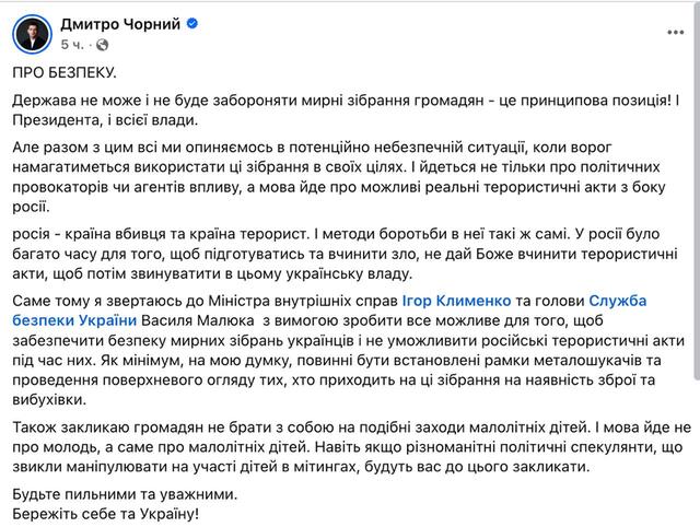 30.07.2025 - 1 dqxikeidqxiqdxant