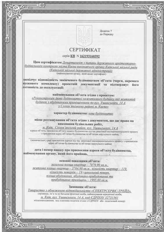 30.08.2021_1 dqxikeidqxiqhtant