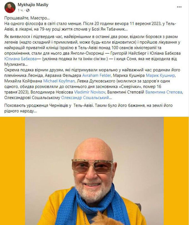 30.08.2023-  dqxikeidqxiexant