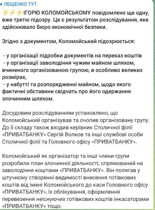 30.08.2023-  dqxikeidqxiqqdant