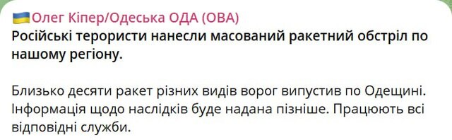 30.10.2024 -  dqxikeidqxidqrant